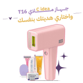 (C idea ) من اصدار T16 ليزر ملاي