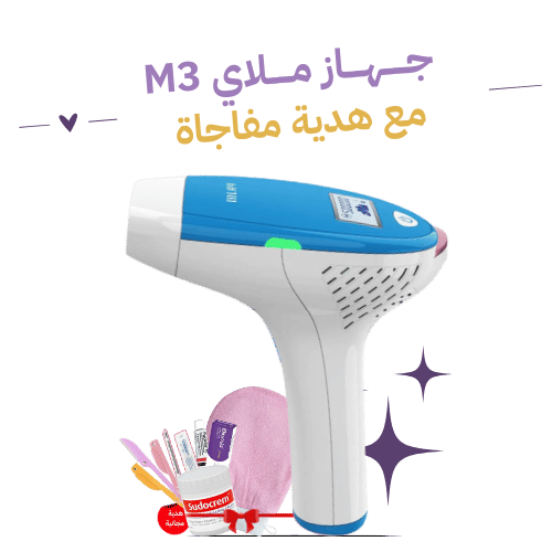 M3 ليزر ملاي